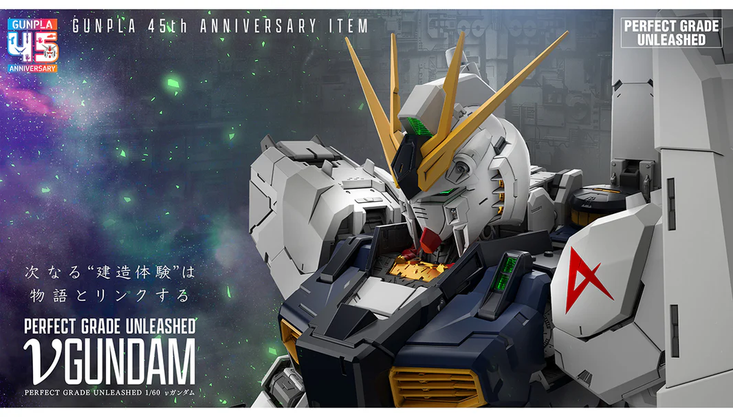 Master Your Next Mecha Build