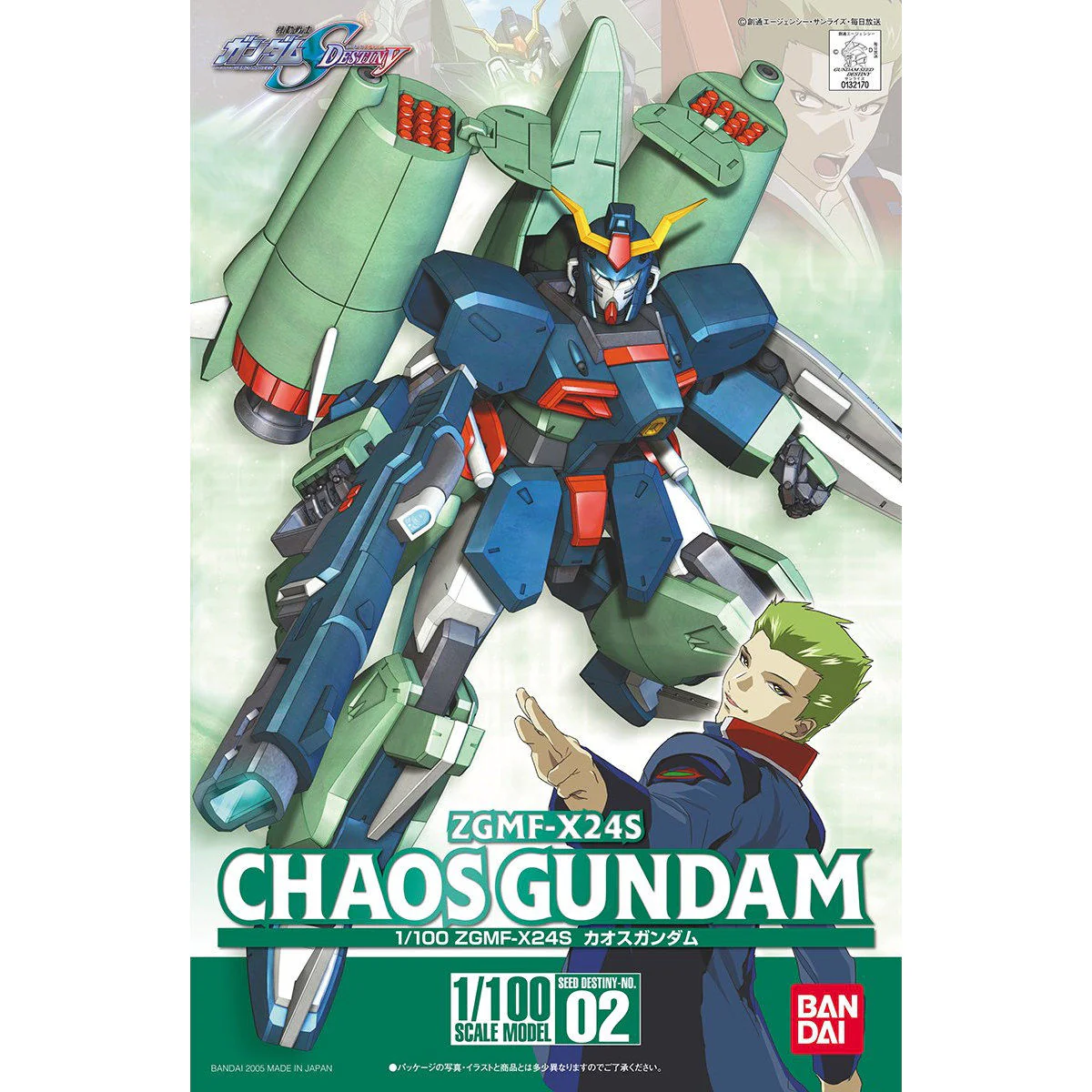 Product image 1