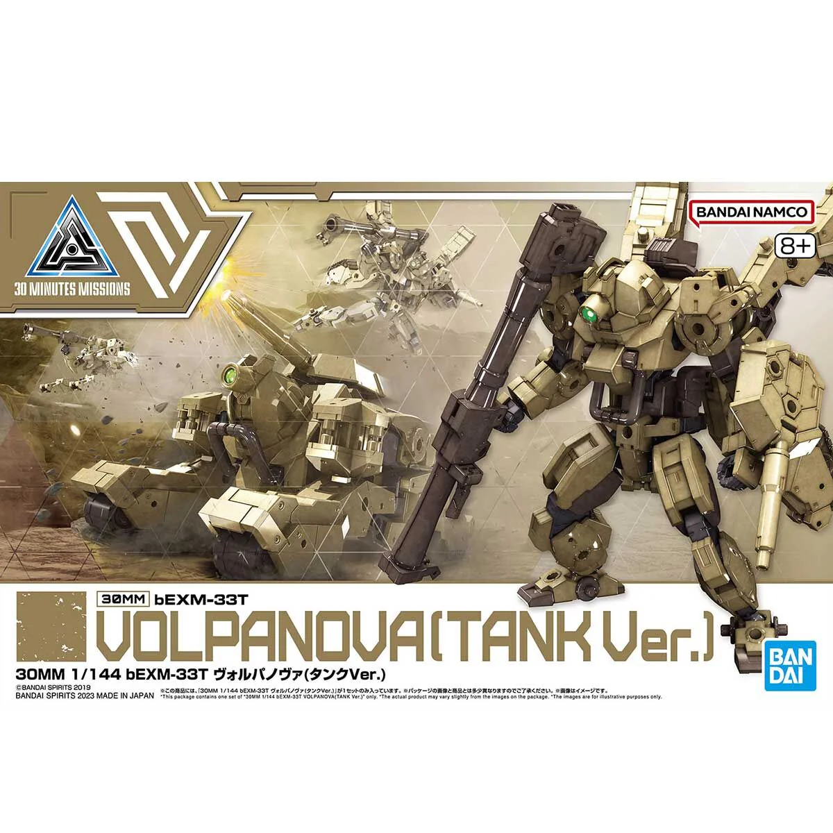 Sci-Fi Robot/Mecha (Non-Gunpla)