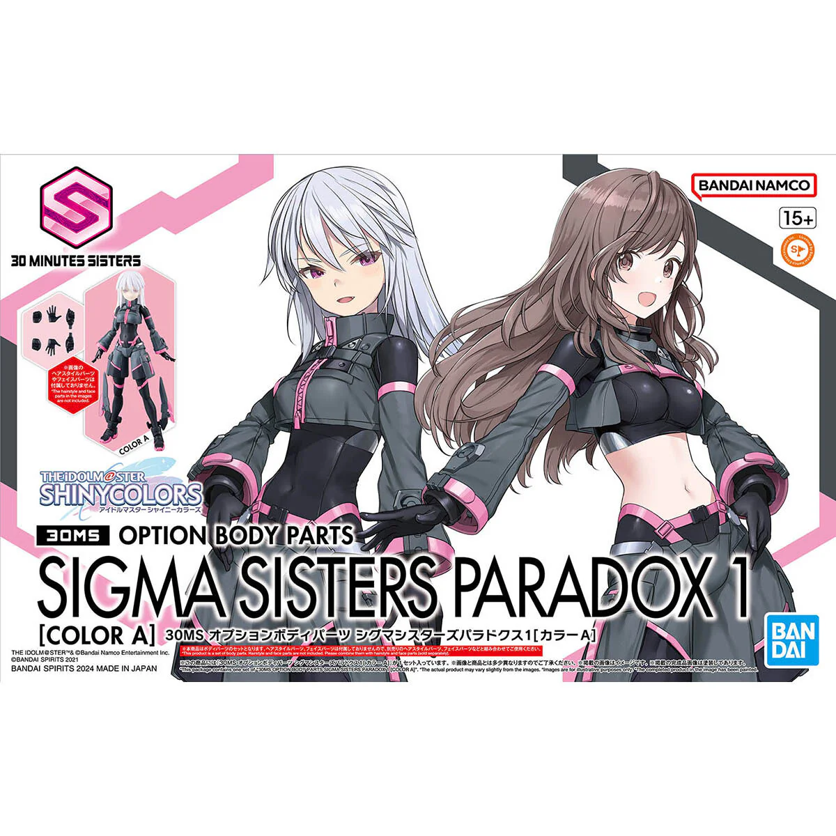 Product image 1