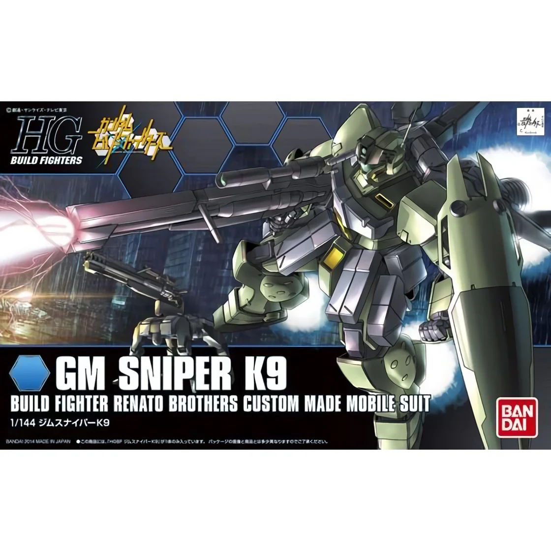 Product image 1