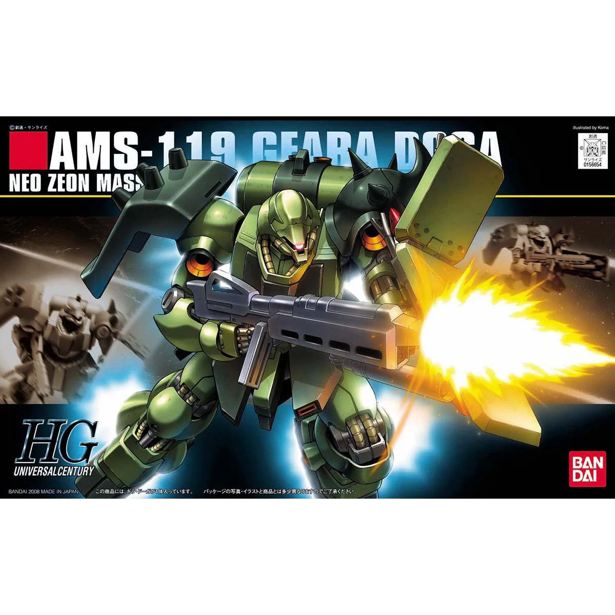Product image 1