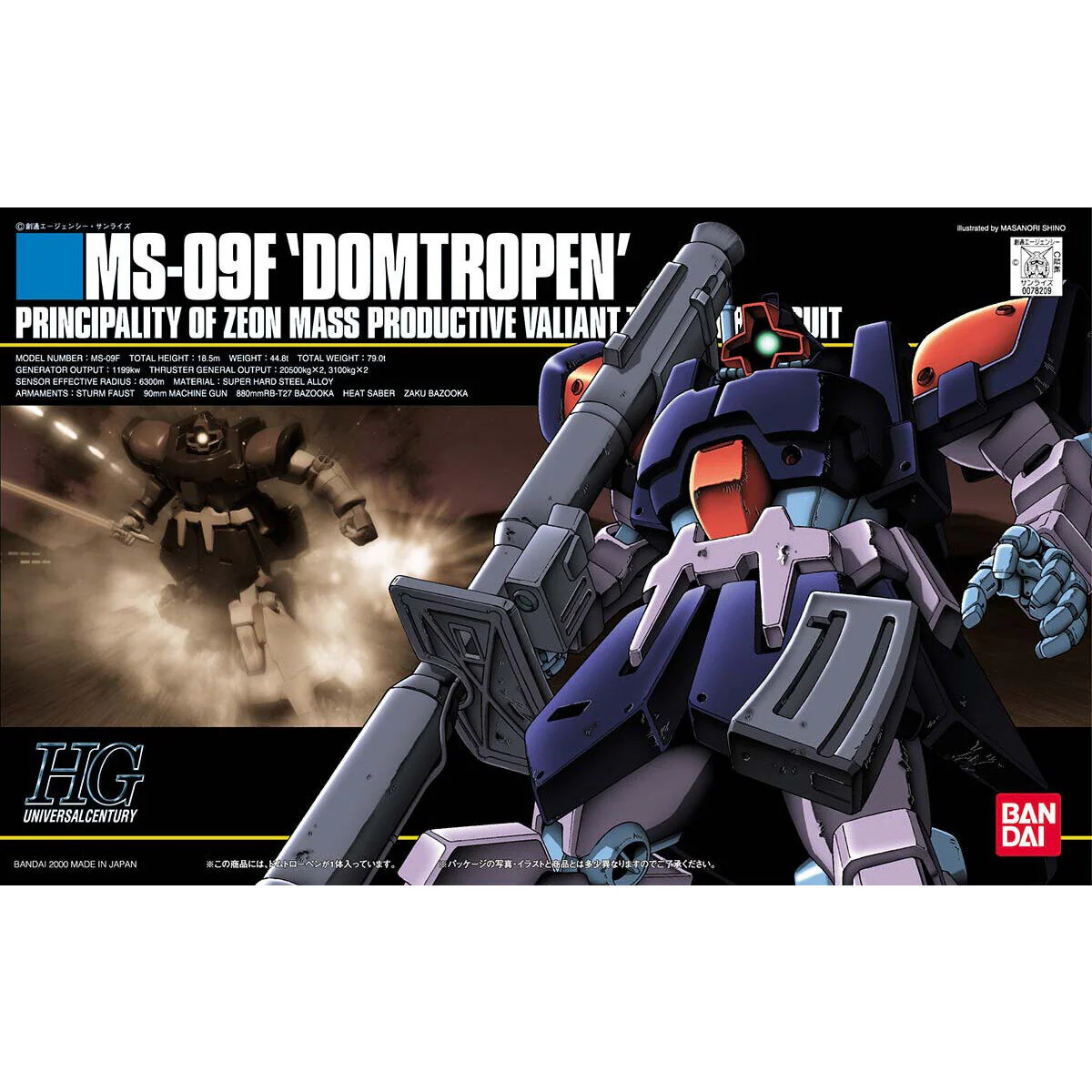 Product image 1