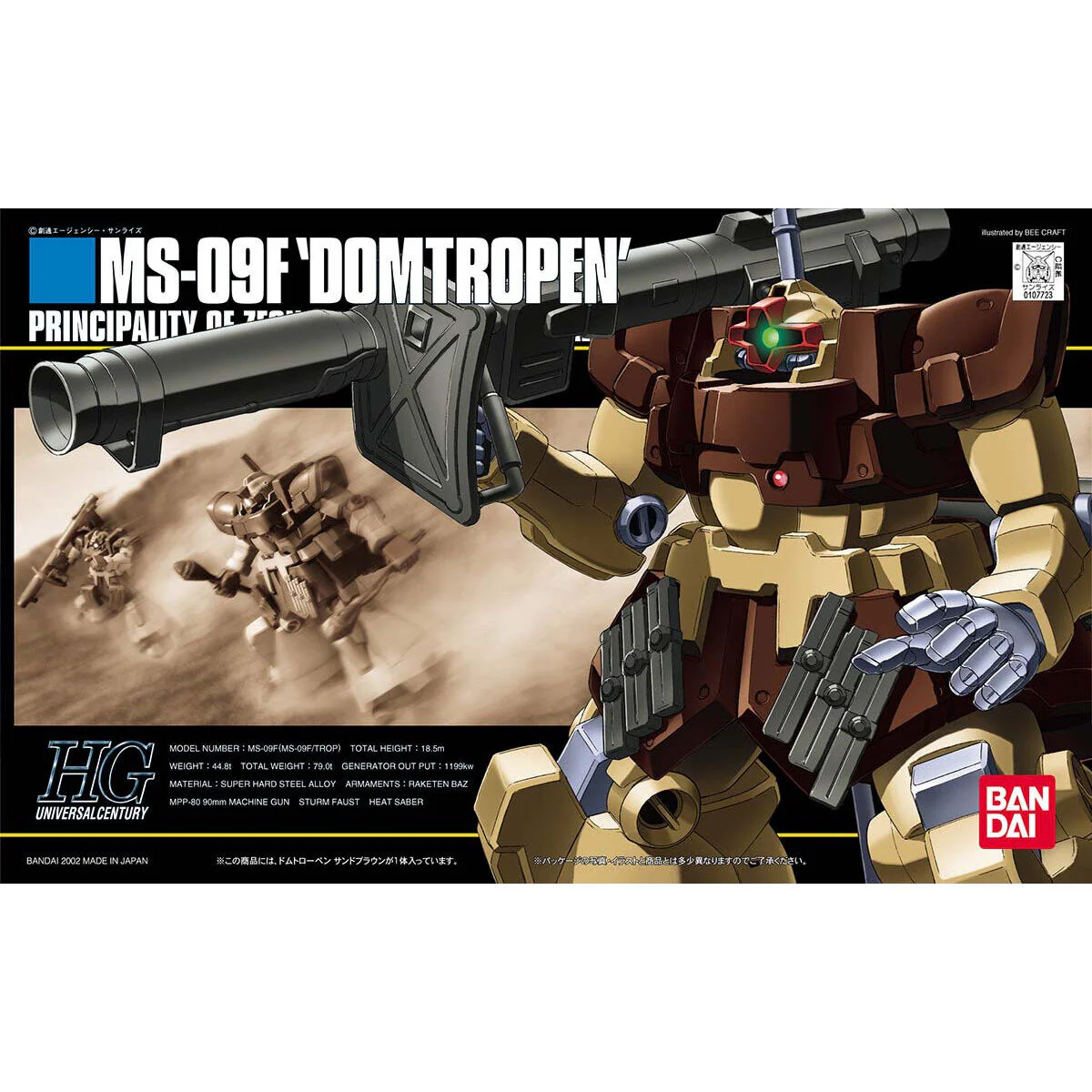 Thumb 5