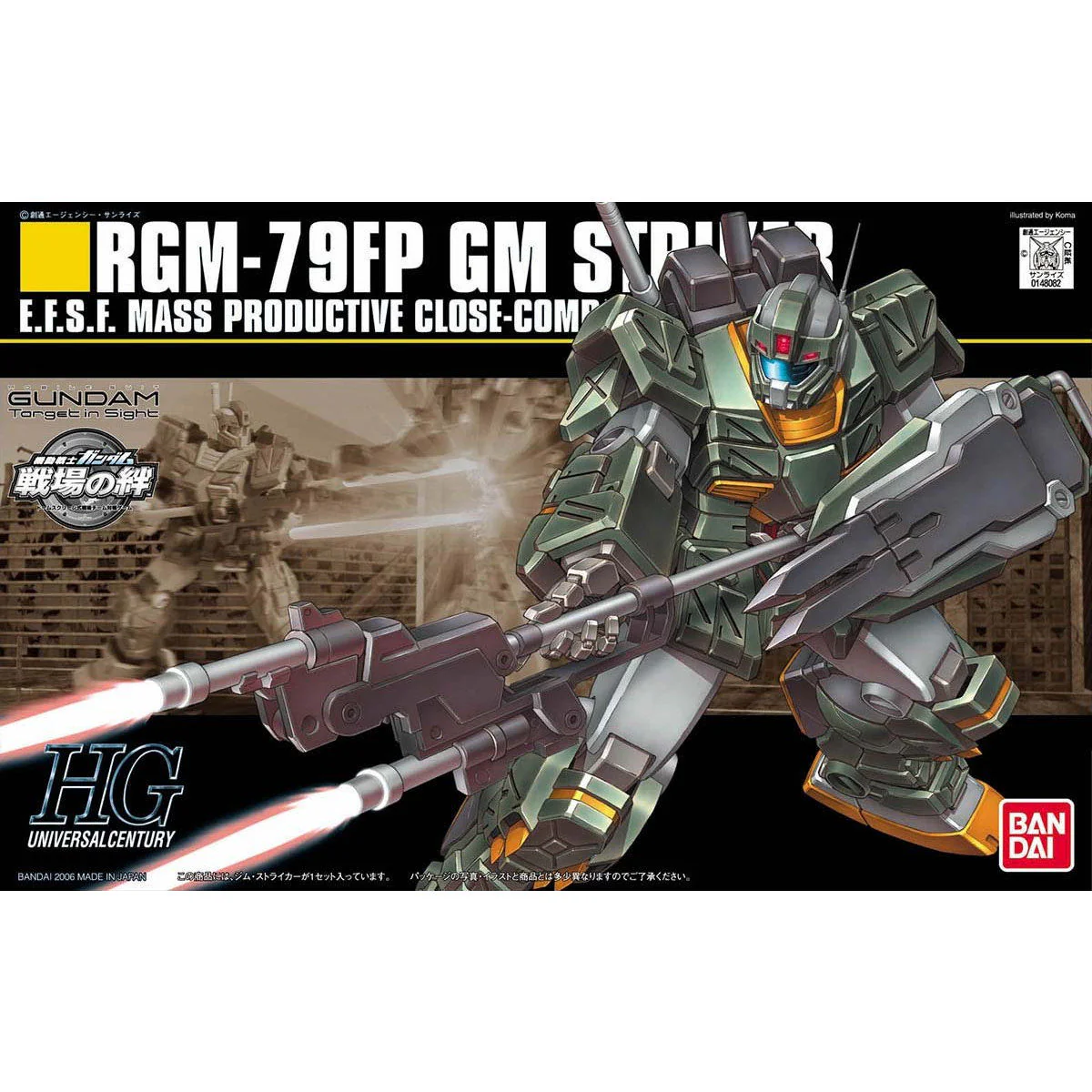 Product image 1