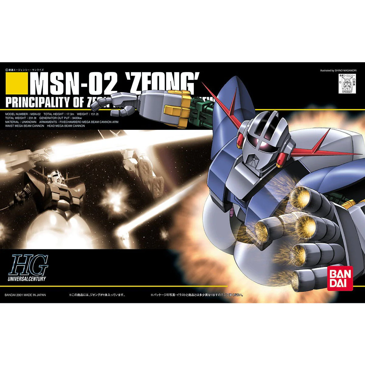 Product image 1