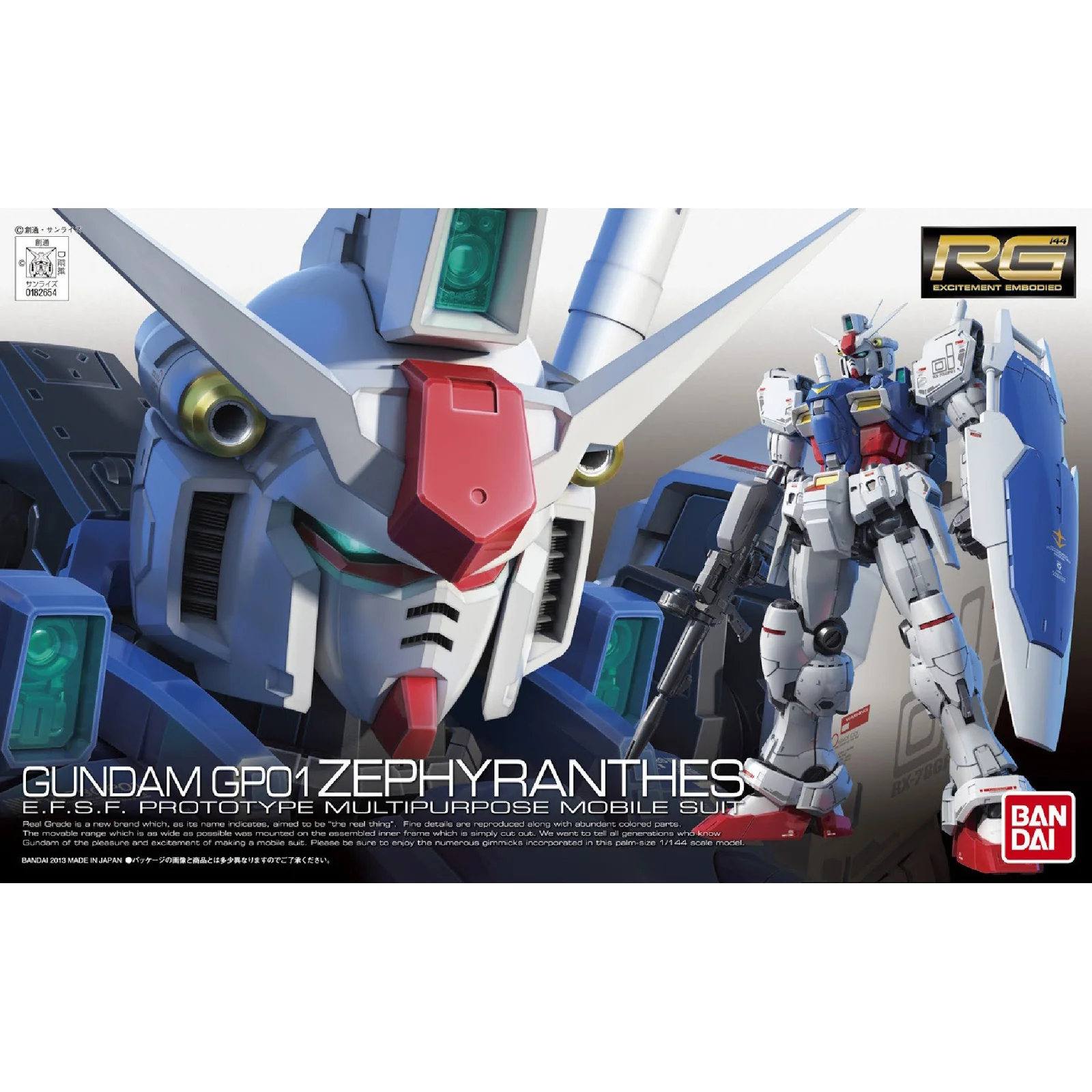 Product image 1