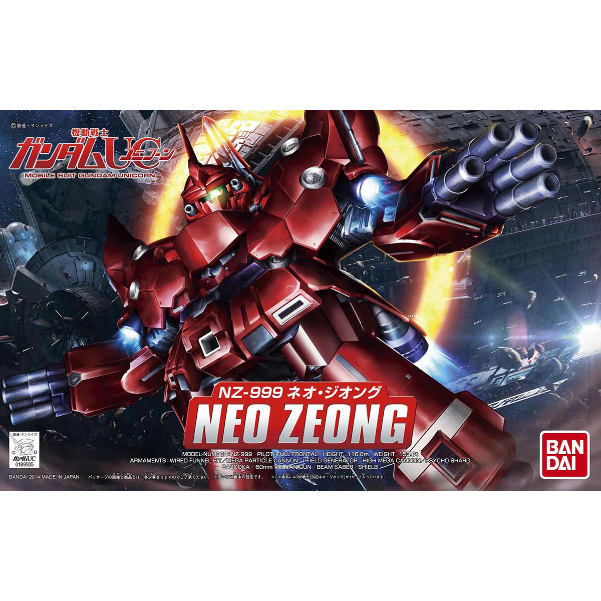 Product image 1