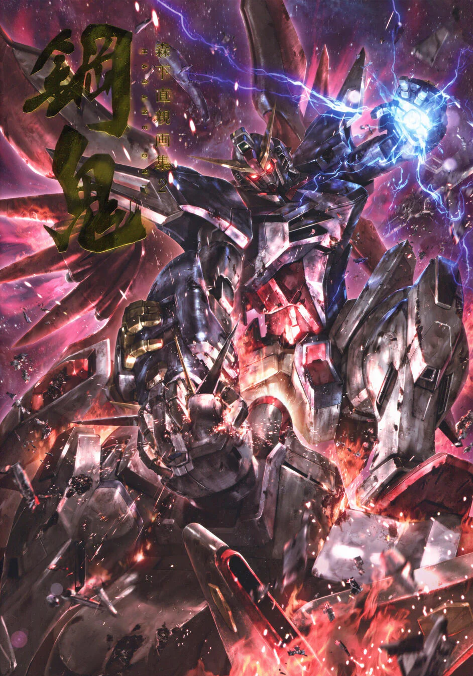 Thumbnail 1